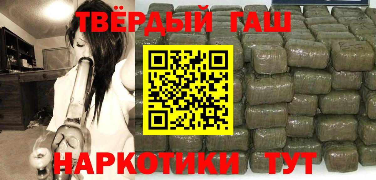ГАШ Premium  Вход с VPN  Электрогорск 
