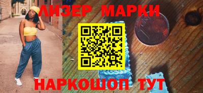 каннабис Бугуруслан
