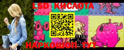 каннабис Бугуруслан