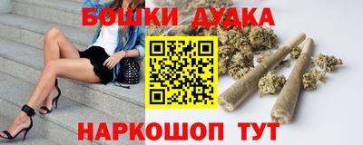 ГАЛЛЮЦИНОГЕННЫЕ ГРИБЫ Бузулук