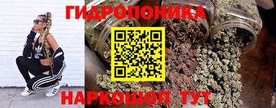 ГАЛЛЮЦИНОГЕННЫЕ ГРИБЫ Бузулук