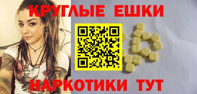 ГАЛЛЮЦИНОГЕННЫЕ ГРИБЫ Бузулук