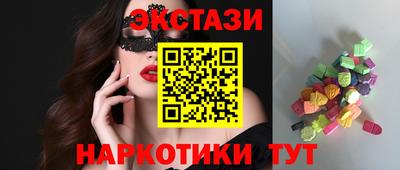 ГАЛЛЮЦИНОГЕННЫЕ ГРИБЫ Бузулук