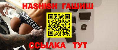 каннабис Бугуруслан