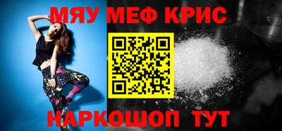каннабис Бугуруслан