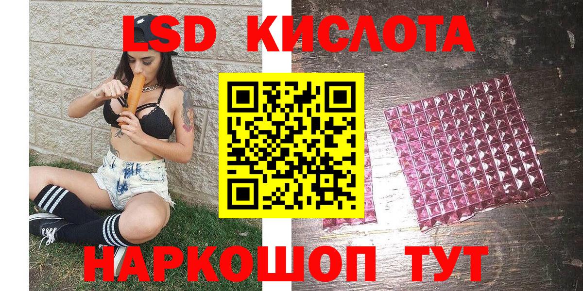 Электрогорск  Марки N-bome  Наркотические марки 1500мкг  Вход с VPN  Наркотические марки 1500мкг 