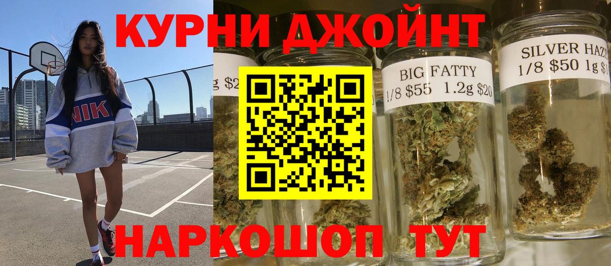 Бошки Шишки VHQ  Каннабис ГИДРОПОН  Вход с VPN  Бошки Шишки THC 21%  Электрогорск 